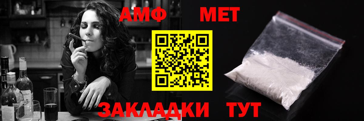 Рыбинск  Амфетамин  Вход с VPN  Amphetamine 98% 