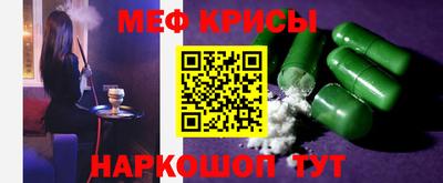 эйфоретик Будённовск