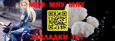 метамфетамин Волжский