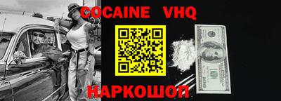эйфоретик Будённовск