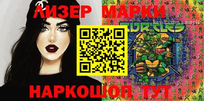эйфоретик Будённовск