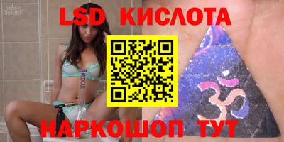 эйфоретик Будённовск