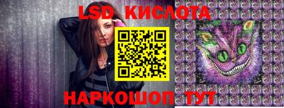 эйфоретик Будённовск