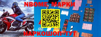 эйфоретик Будённовск
