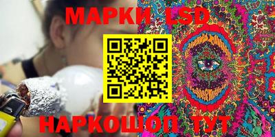 эйфоретик Будённовск