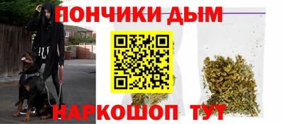 эйфоретик Будённовск