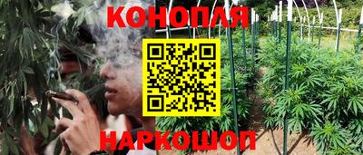 гашишное масло Бугуруслан