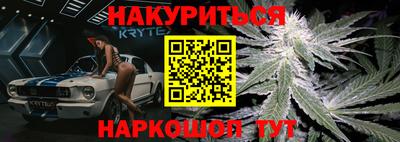 гашишное масло Бугуруслан