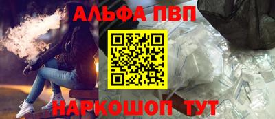 гашишное масло Бугуруслан