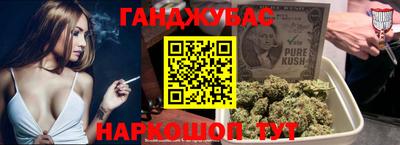 эйфоретик Будённовск