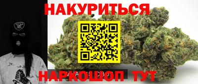 эйфоретик Будённовск