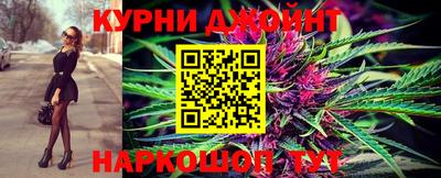 гашишное масло Бугуруслан