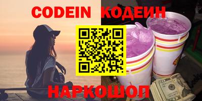 гашишное масло Бугуруслан