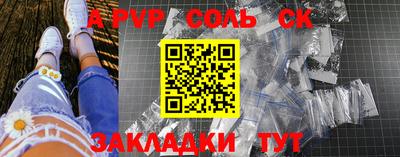 гашишное масло Бугуруслан