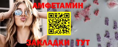 крисы Волжск