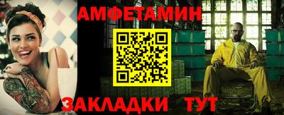 эйфоретик Будённовск
