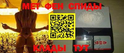 эйфоретик Будённовск