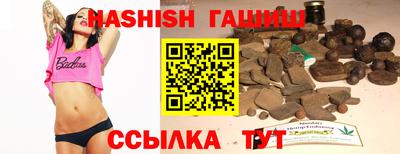 гашишное масло Бугуруслан