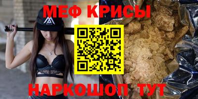 гашишное масло Бугуруслан