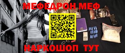 эйфоретик Будённовск