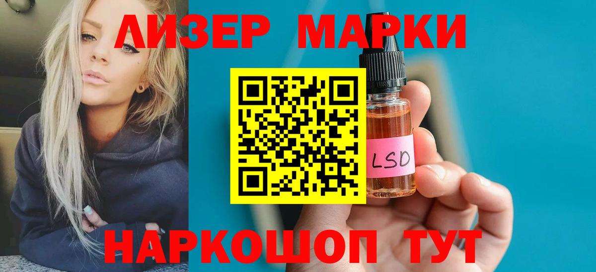 ЛСД экстази  Вход с VPN  Рыбинск  Лсд 25 экстази кислота  ЛСД экстази ecstasy 