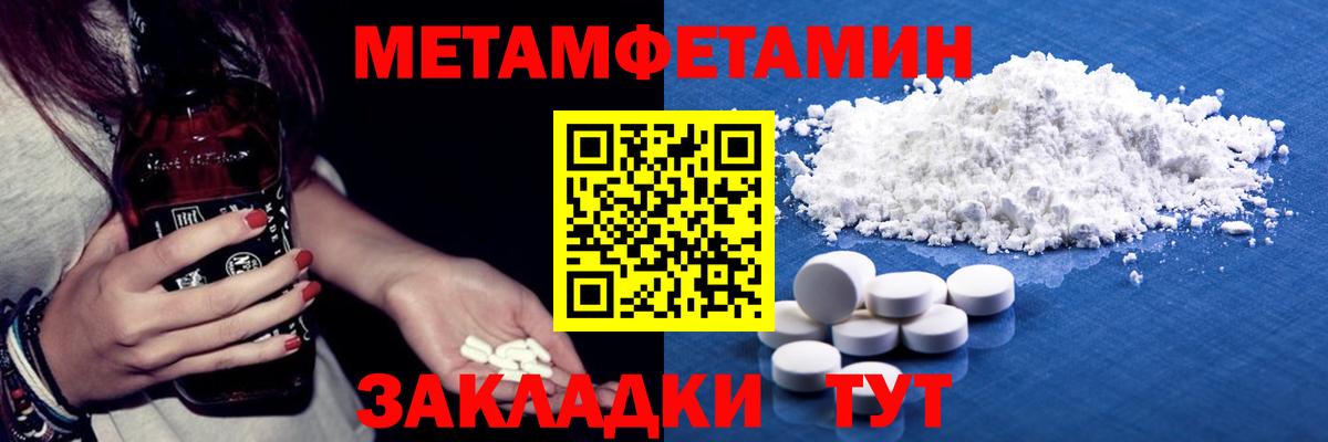 Первитин витя Рыбинск